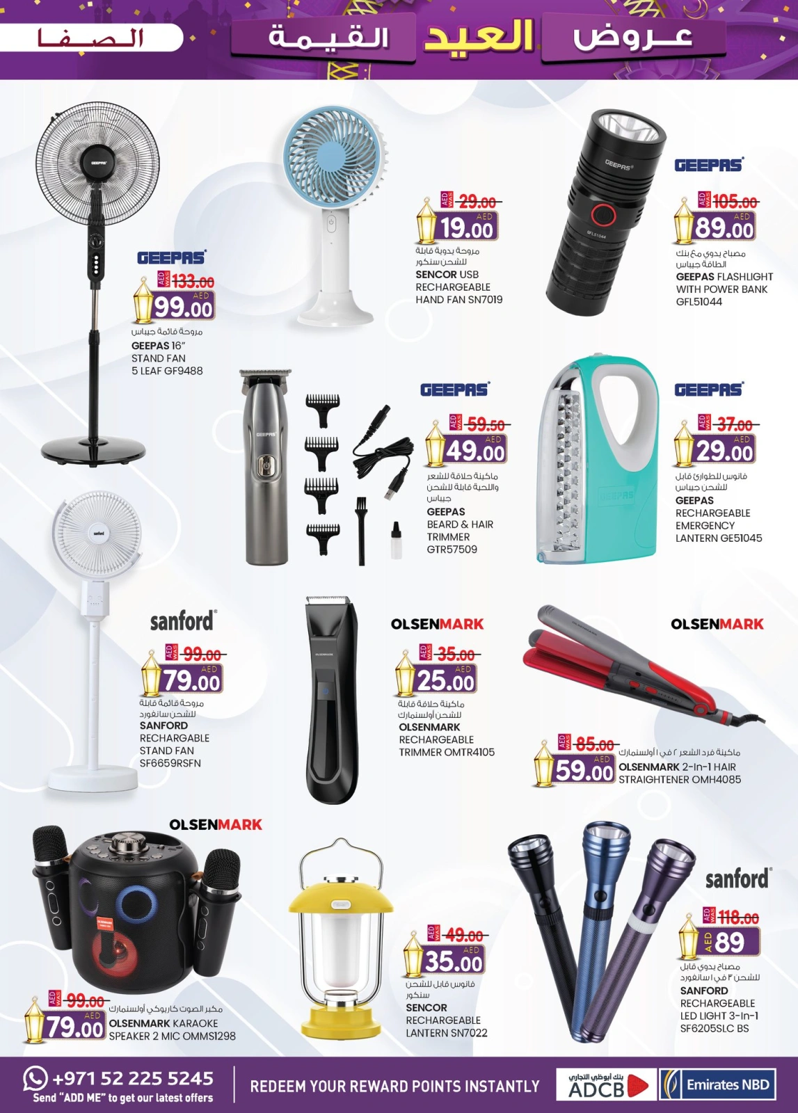 Page 9 in Valuable Eid offers at Safa Express UAE