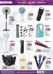 Page 9 in Valuable Eid offers at Safa Express UAE