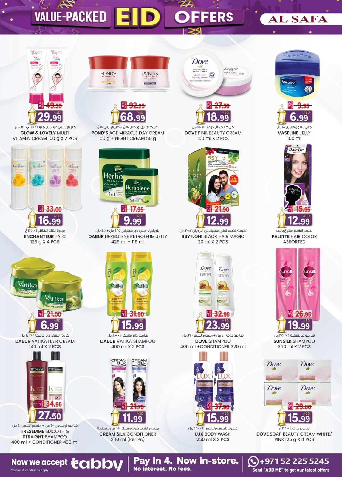 Page 31 in Valuable Eid offers at Safa Express UAE