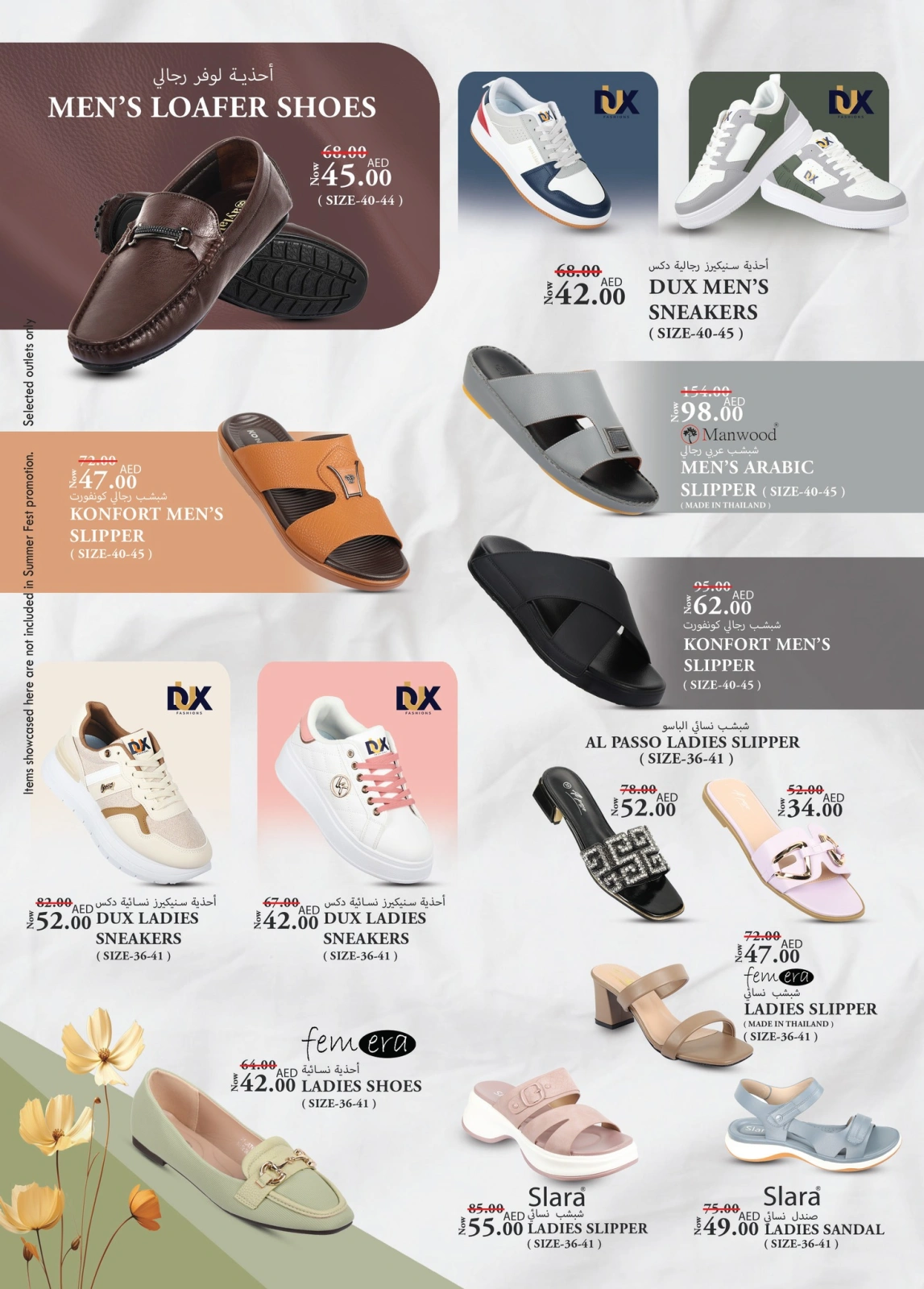 Page 22 in Valuable Eid offers at Safa Express UAE