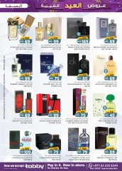Page 24 in Valuable Eid offers at Safa Express UAE