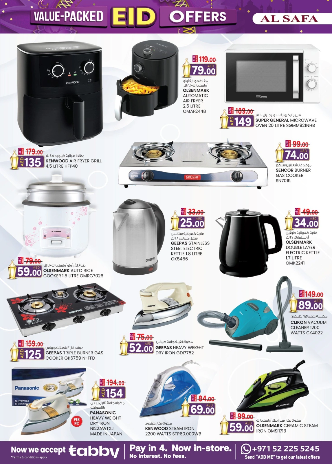 Page 10 in Valuable Eid offers at Safa Express UAE