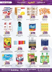 Page 32 in Valuable Eid offers at Safa Express UAE