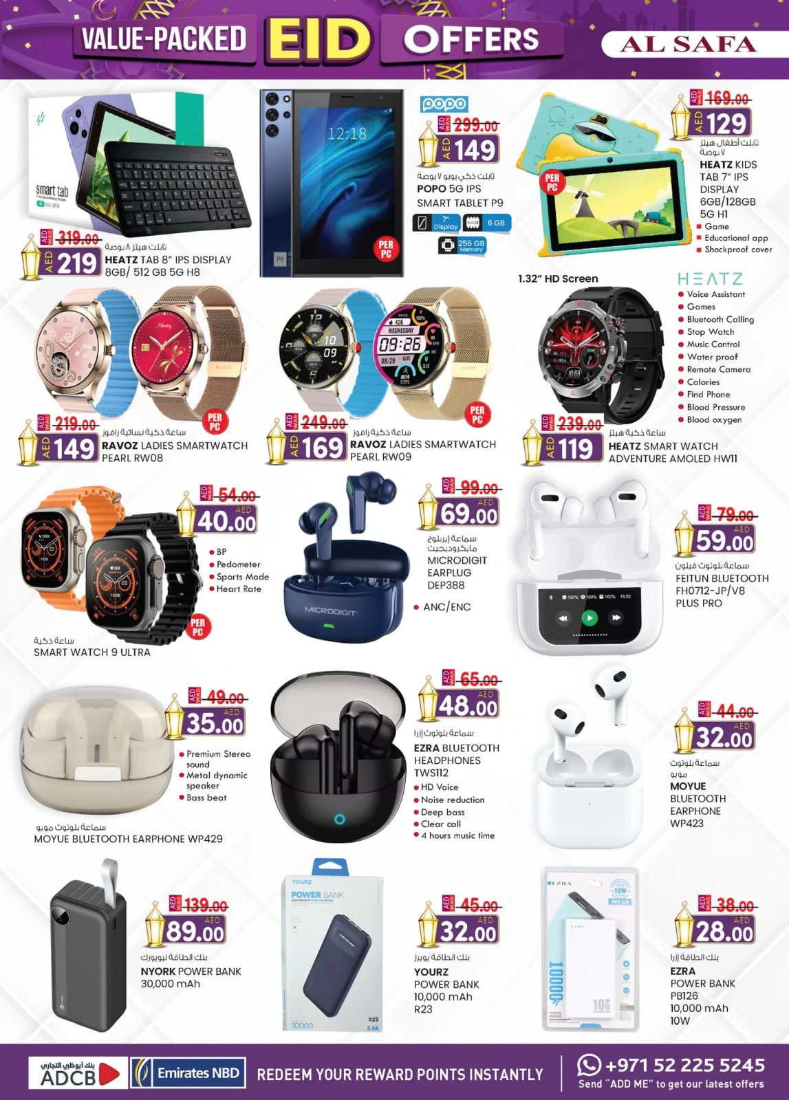Page 4 in Valuable Eid offers at Safa Express UAE