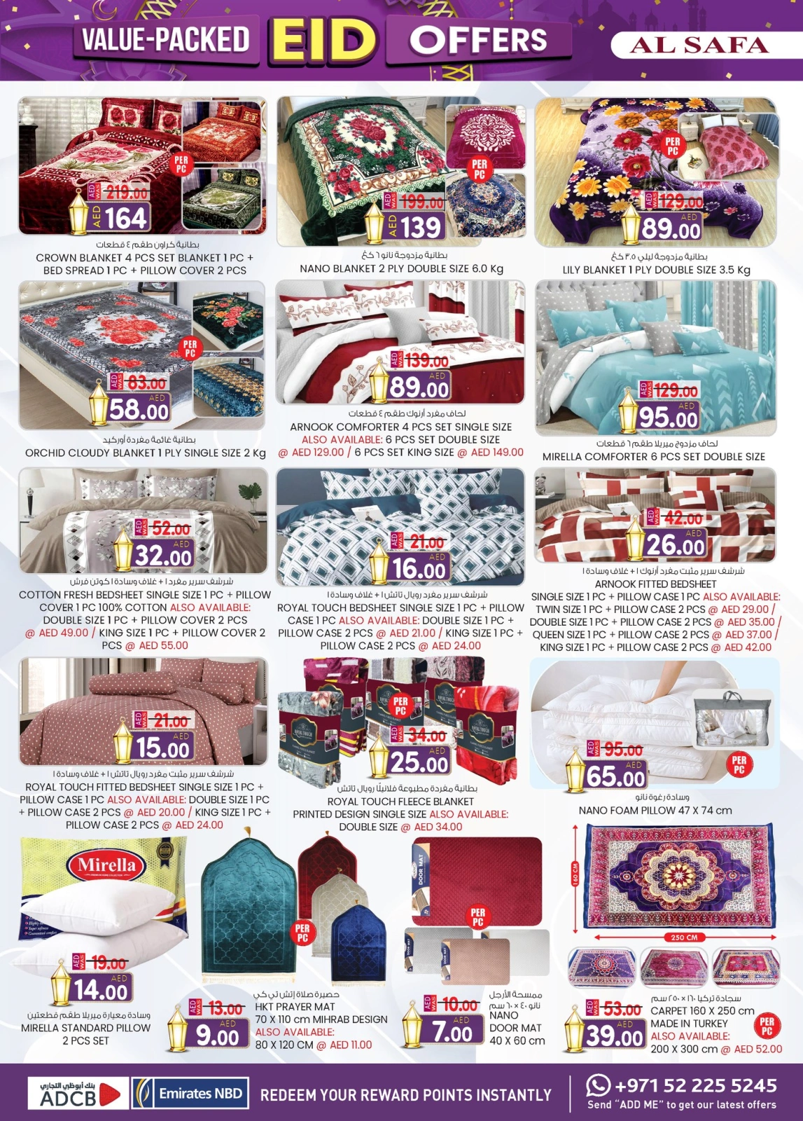 Page 20 in Valuable Eid offers at Safa Express UAE