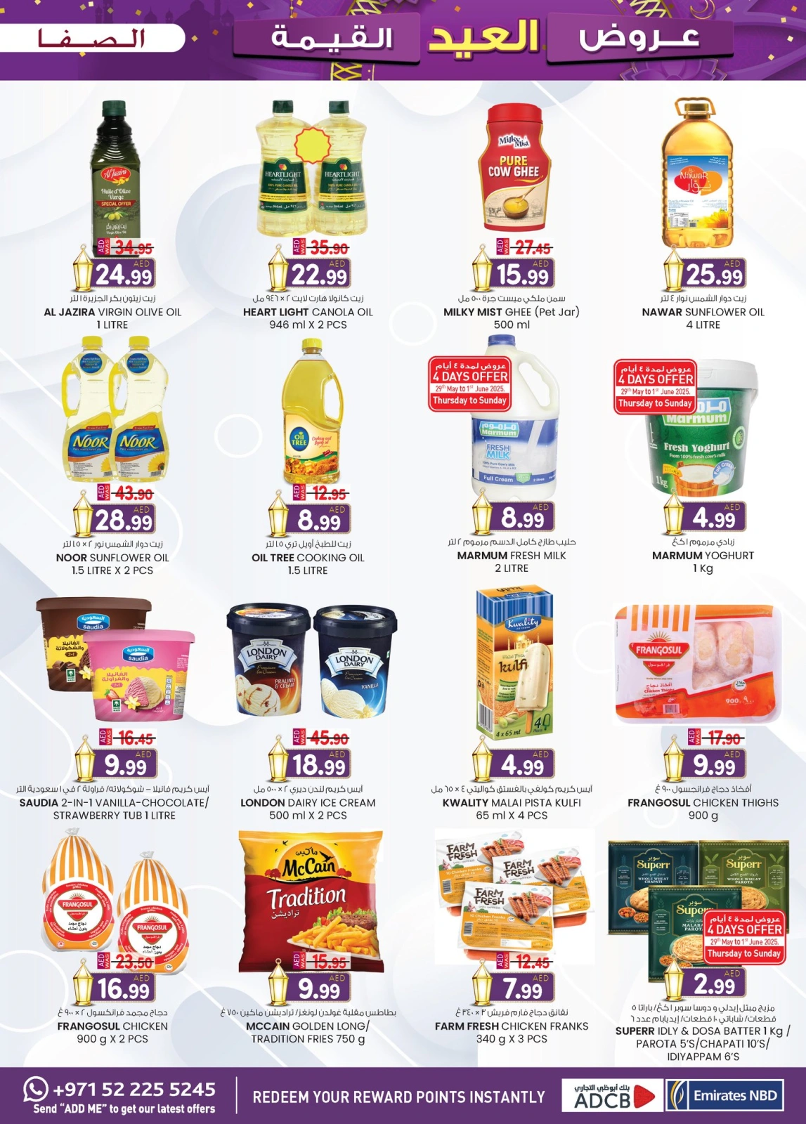 Page 38 in Valuable Eid offers at Safa Express UAE