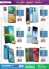 Page 3 in Valuable Eid offers at Safa Express UAE