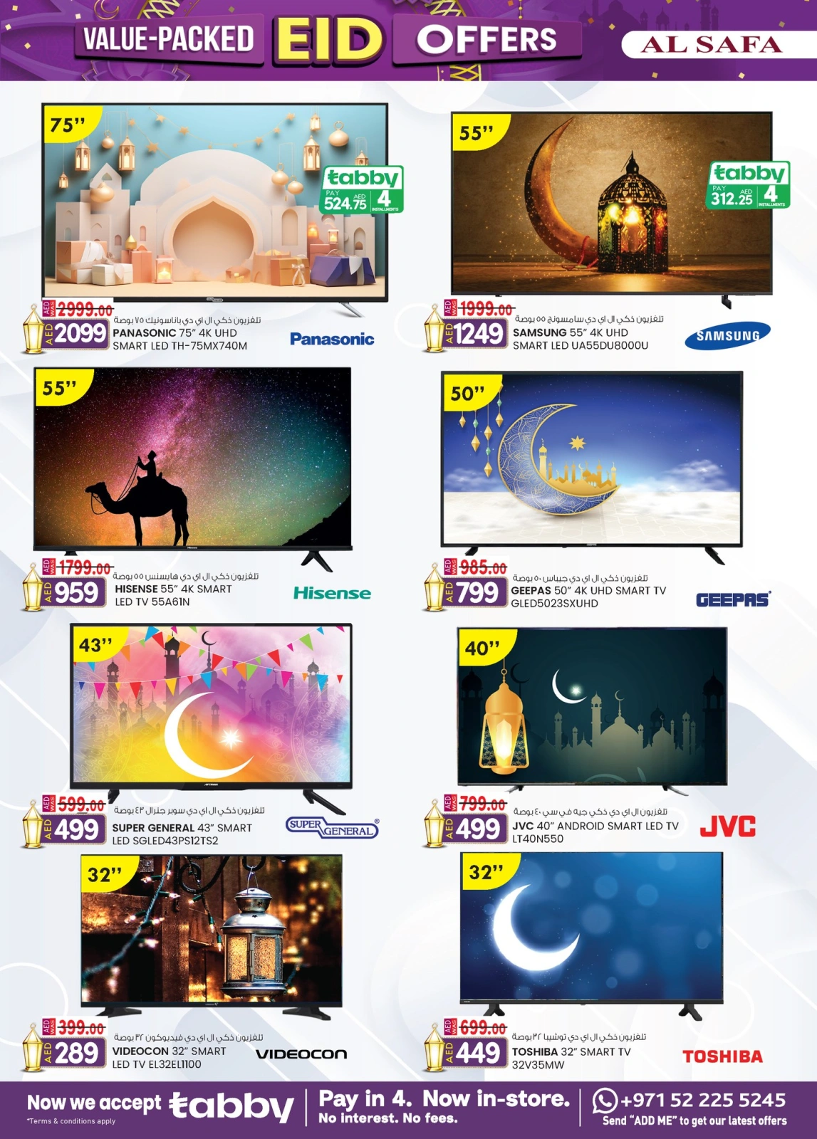 Page 6 in Valuable Eid offers at Safa Express UAE