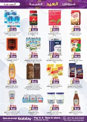 Page 36 in Valuable Eid offers at Safa Express UAE