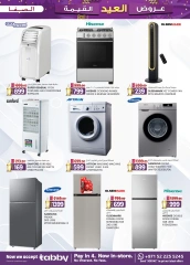 Page 7 in Valuable Eid offers at Safa Express UAE