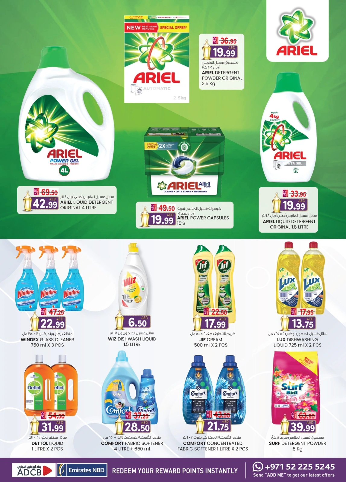 Page 33 in Valuable Eid offers at Safa Express UAE