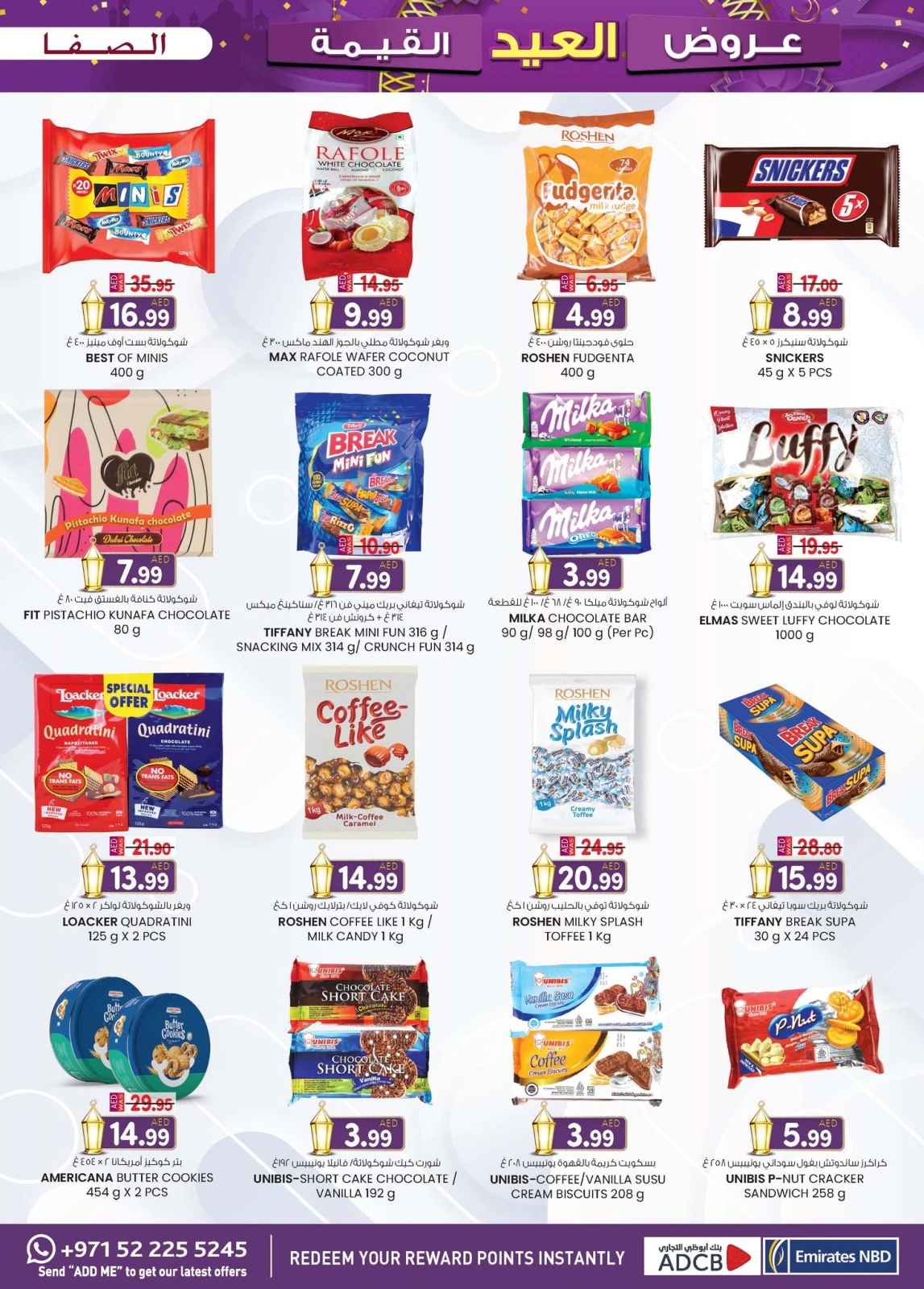 Page 34 in Valuable Eid offers at Safa Express UAE