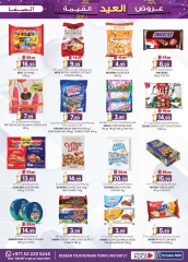 Page 34 in Valuable Eid offers at Safa Express UAE