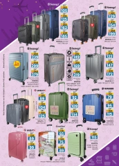 Page 21 in Valuable Eid offers at Safa Express UAE