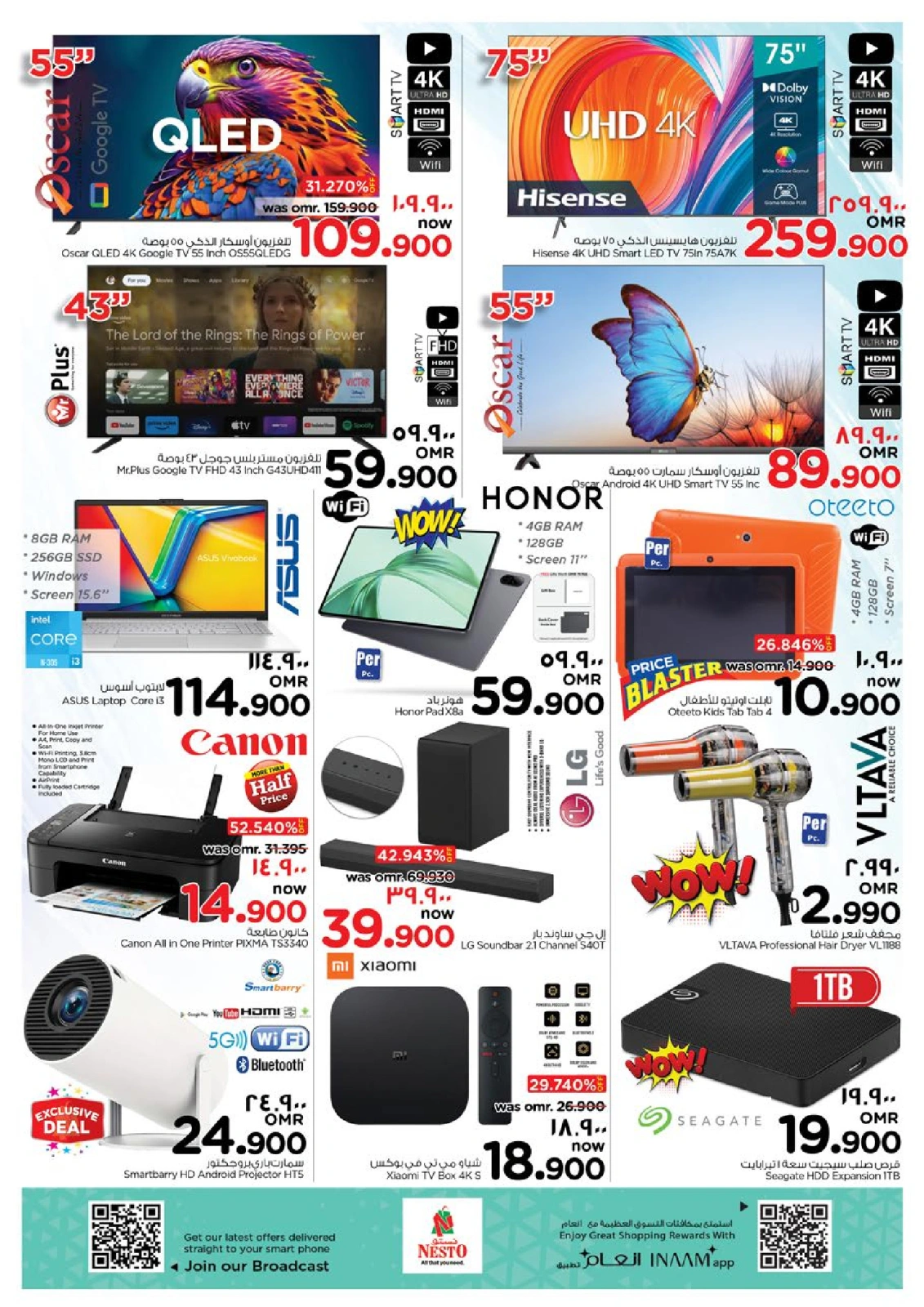 Page 16 in Big 3 Days Offers at Nesto Oman