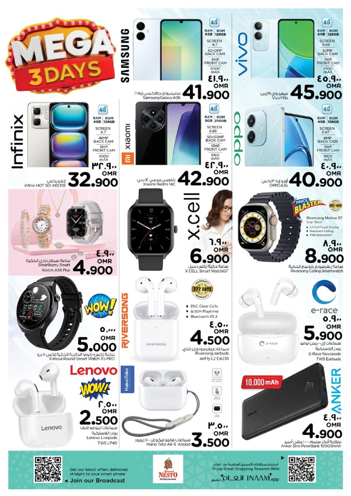 Page 17 in Big 3 Days Offers at Nesto Oman