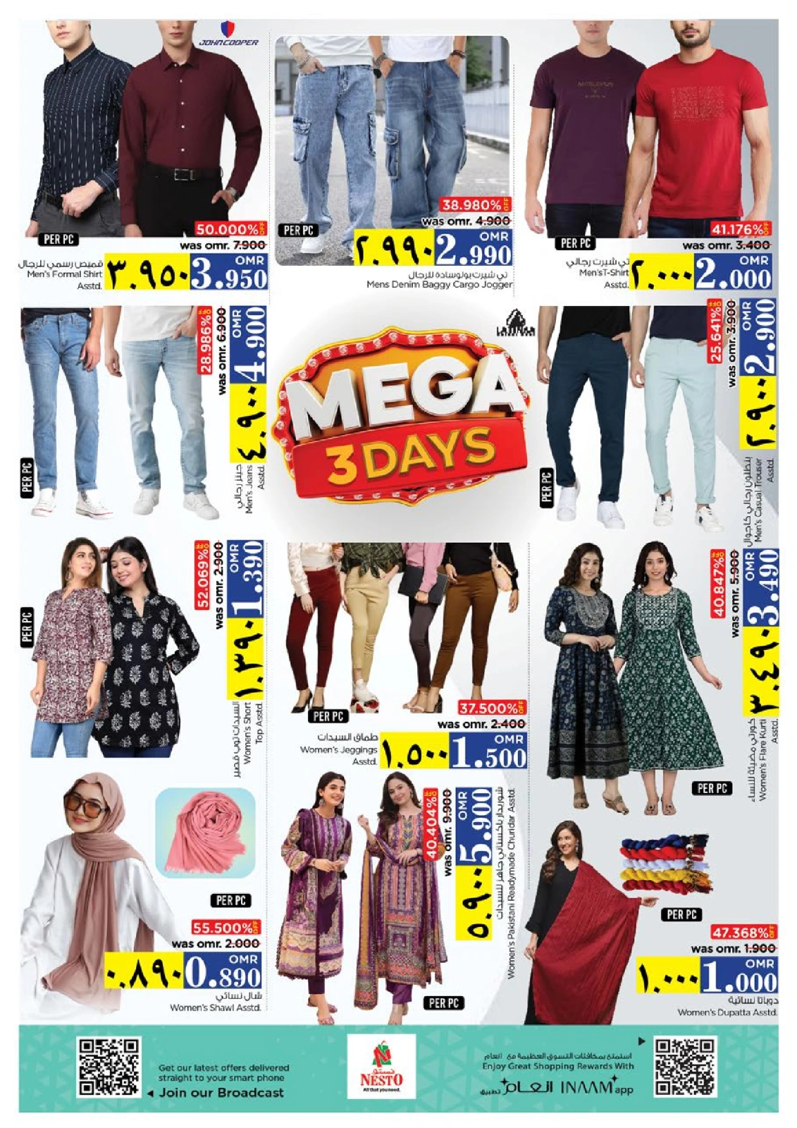 Page 20 in Big 3 Days Offers at Nesto Oman