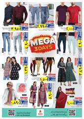 Page 20 in Big 3 Days Offers at Nesto Oman