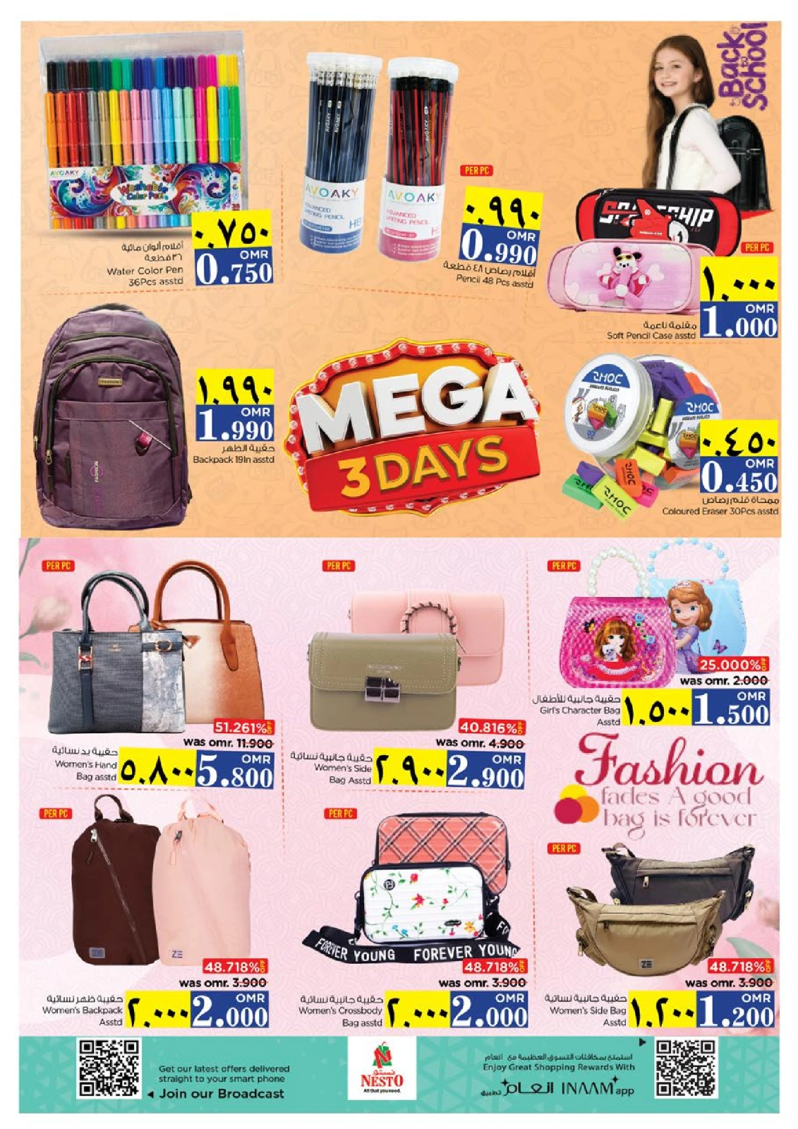 Page 25 in Big 3 Days Offers at Nesto Oman