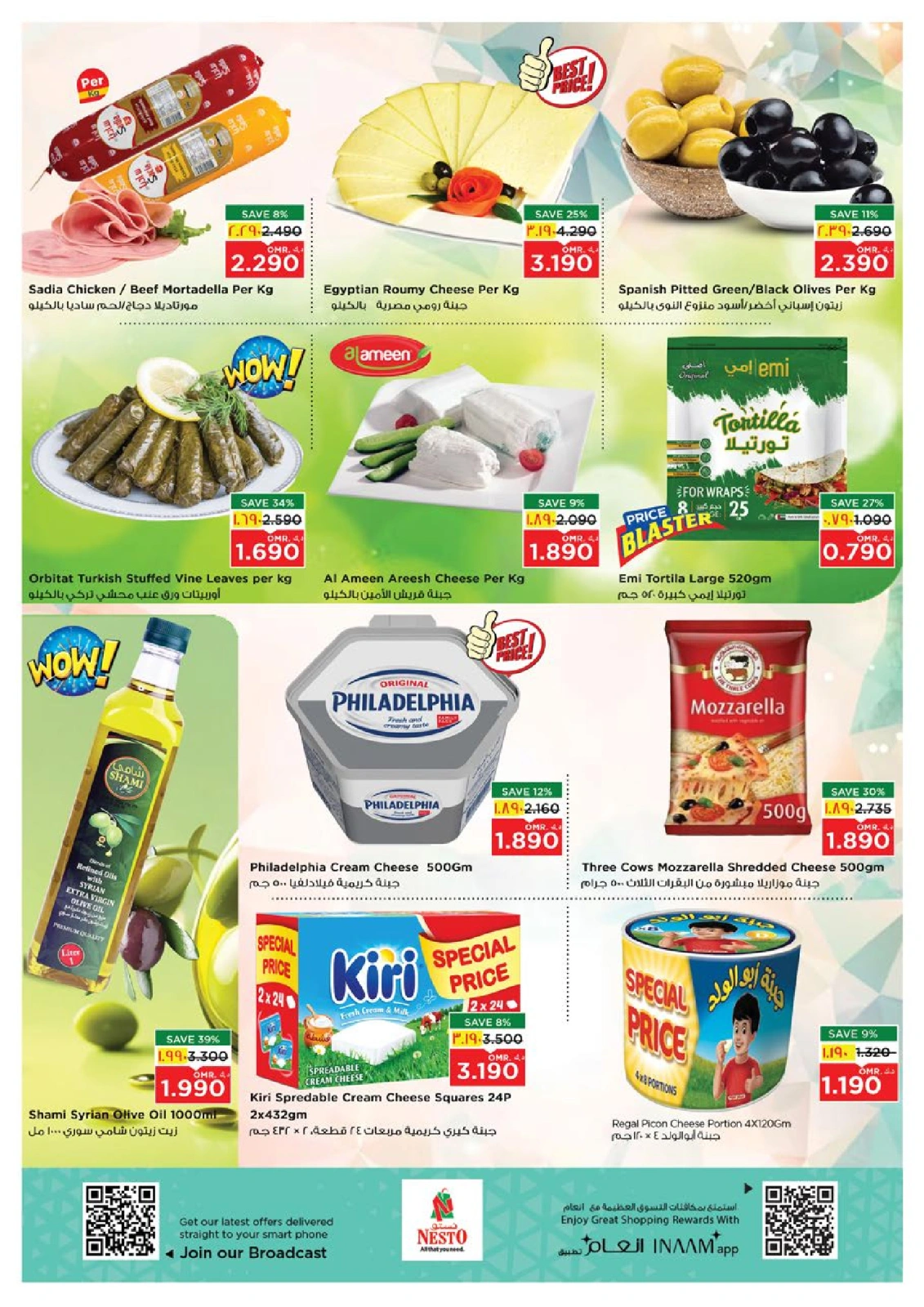 Page 5 in Big 3 Days Offers at Nesto Oman