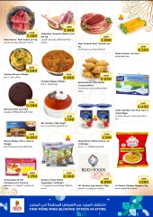 Page 2 in Price Blast at Nesto Oman
