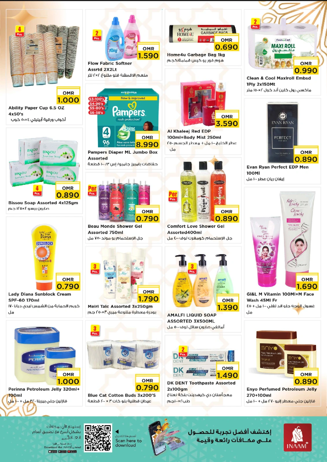 Page 4 in Price Blast at Nesto Oman