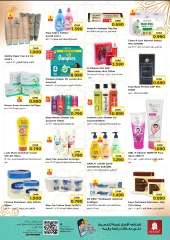 Page 4 in Price Blast at Nesto Oman