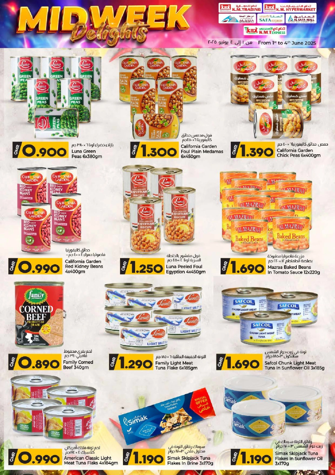 Page 2 in Midweek Delights at KM trading & Al Safa Oman