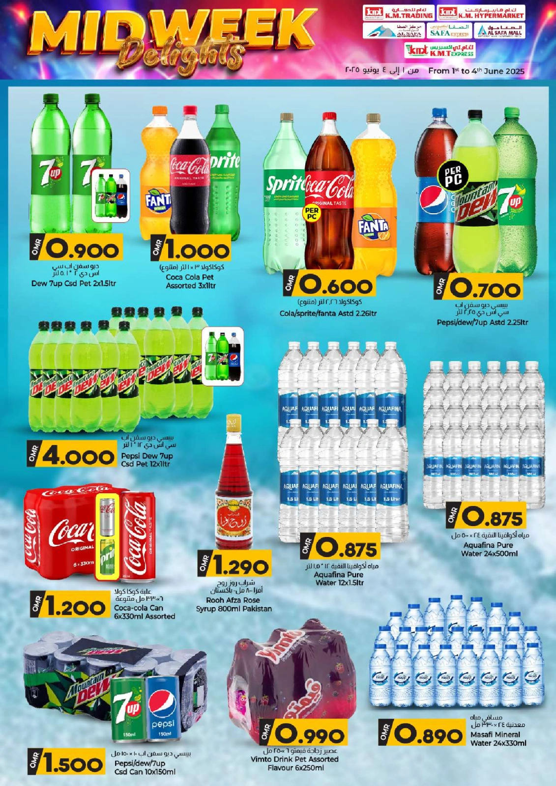 Page 11 in Midweek Delights at KM trading & Al Safa Oman