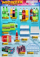 Page 11 in Midweek Delights at KM trading & Al Safa Oman