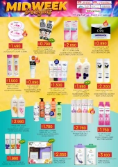 Page 12 in Midweek Delights at KM trading & Al Safa Oman