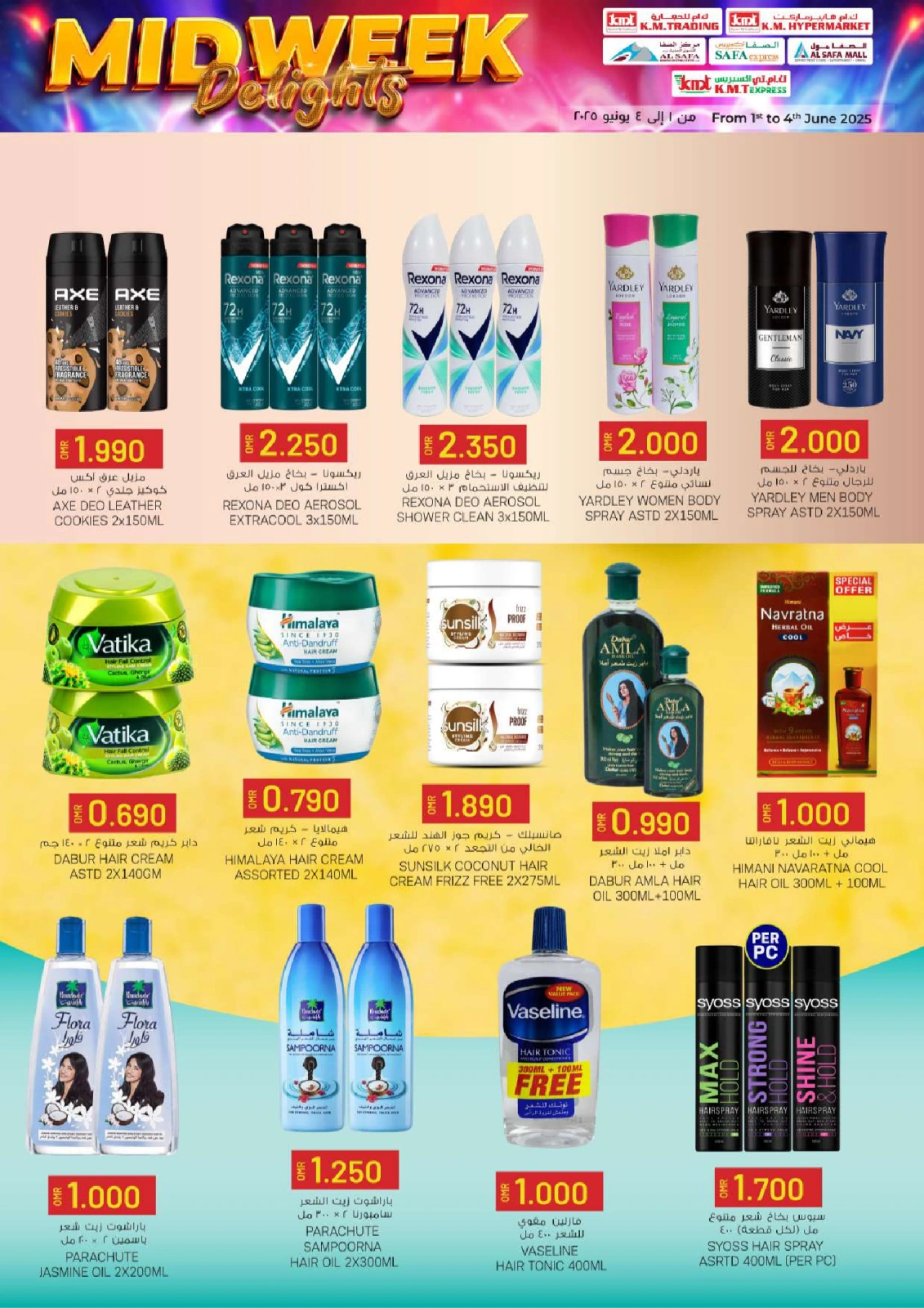 Page 13 in Midweek Delights at KM trading & Al Safa Oman