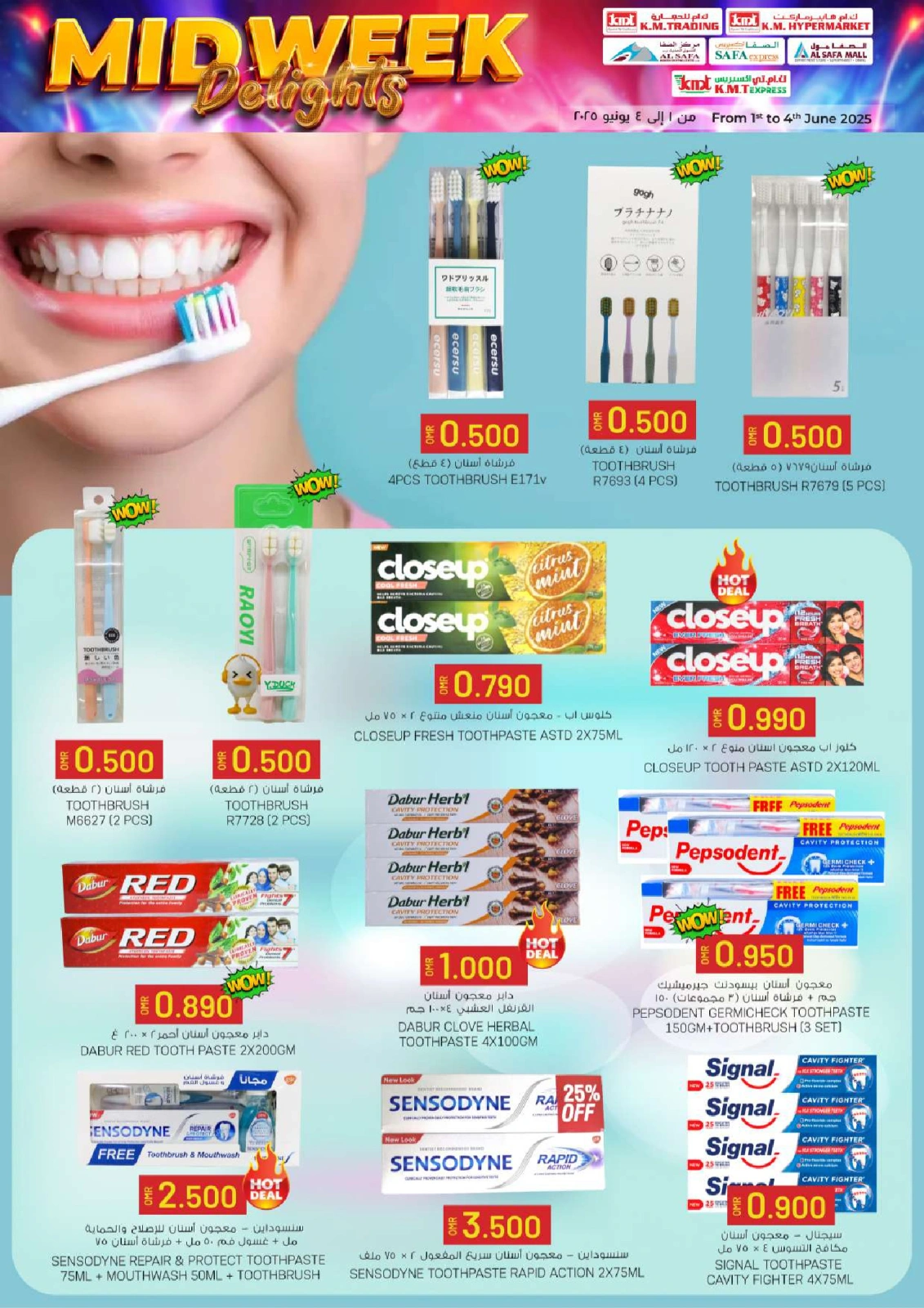 Page 14 in Midweek Delights at KM trading & Al Safa Oman