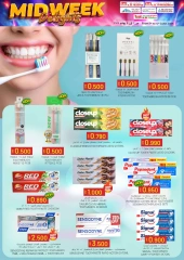 Page 14 in Midweek Delights at KM trading & Al Safa Oman