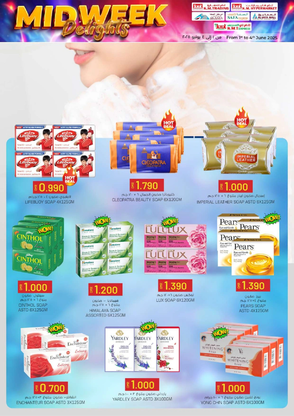 Page 15 in Midweek Delights at KM trading & Al Safa Oman