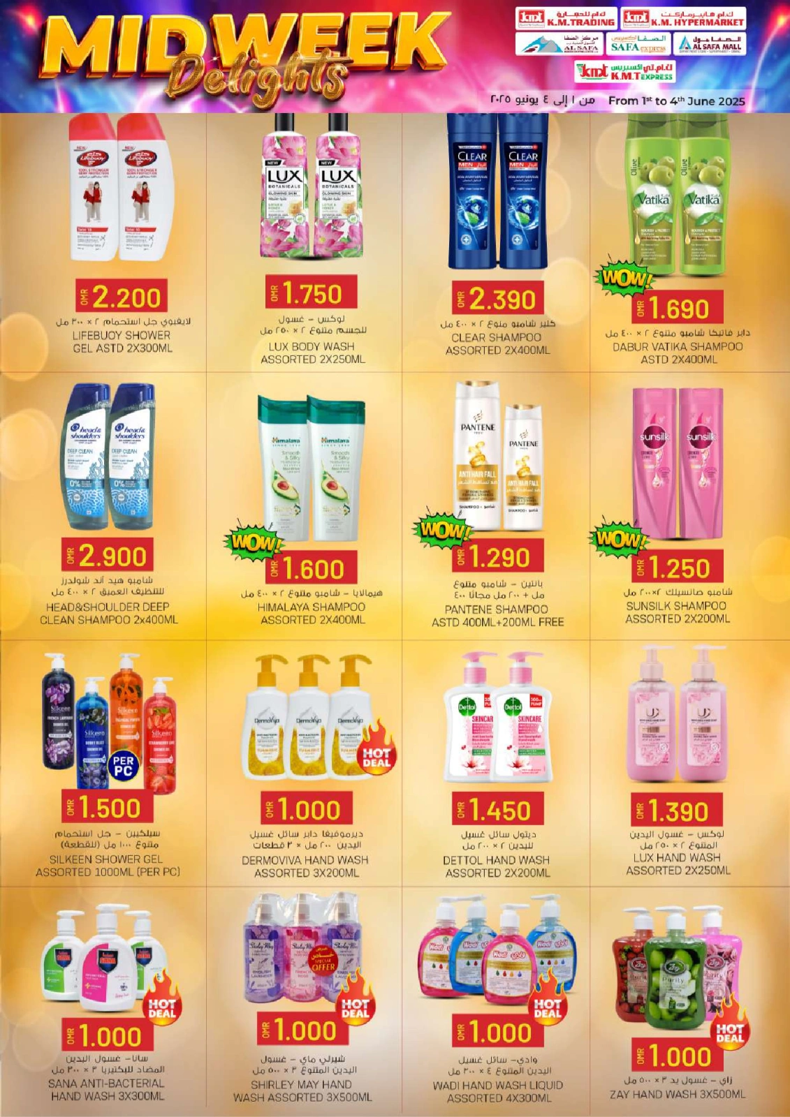 Page 16 in Midweek Delights at KM trading & Al Safa Oman