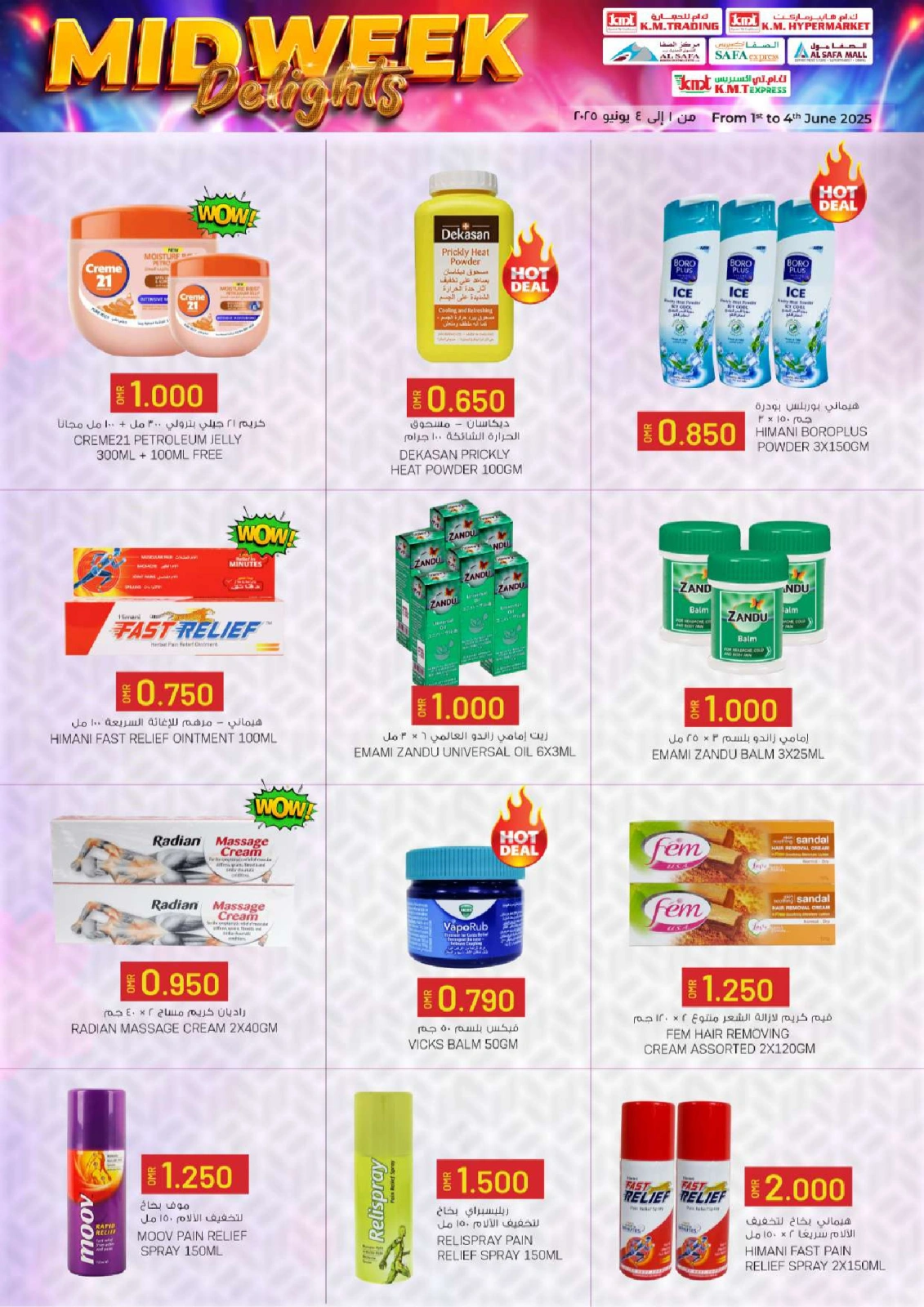 Page 17 in Midweek Delights at KM trading & Al Safa Oman