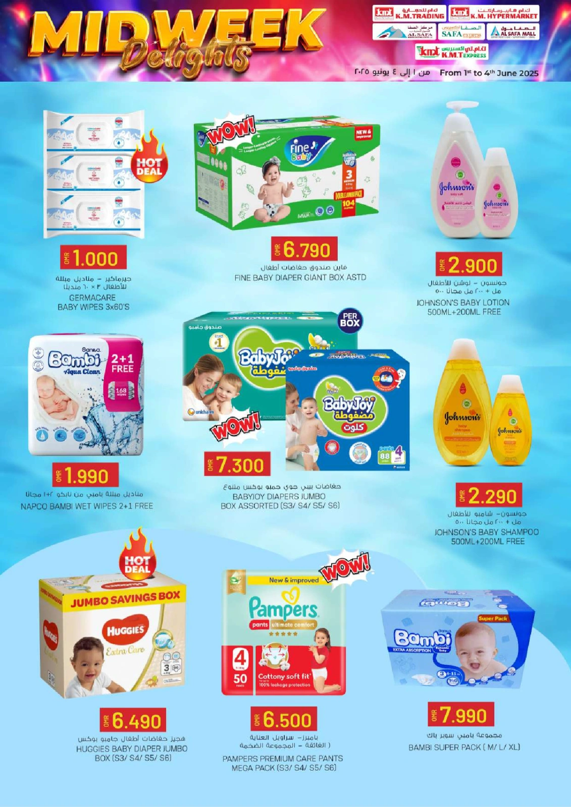 Page 19 in Midweek Delights at KM trading & Al Safa Oman