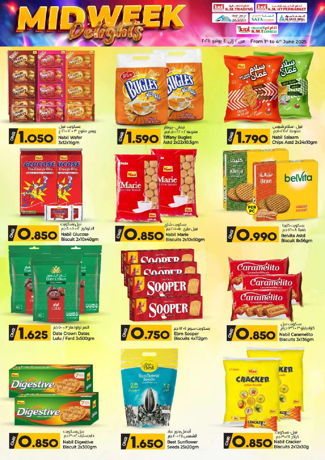 Page 3 in Midweek Delights at KM trading & Al Safa Oman
