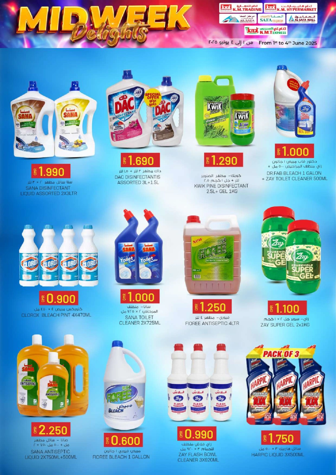 Page 22 in Midweek Delights at KM trading & Al Safa Oman