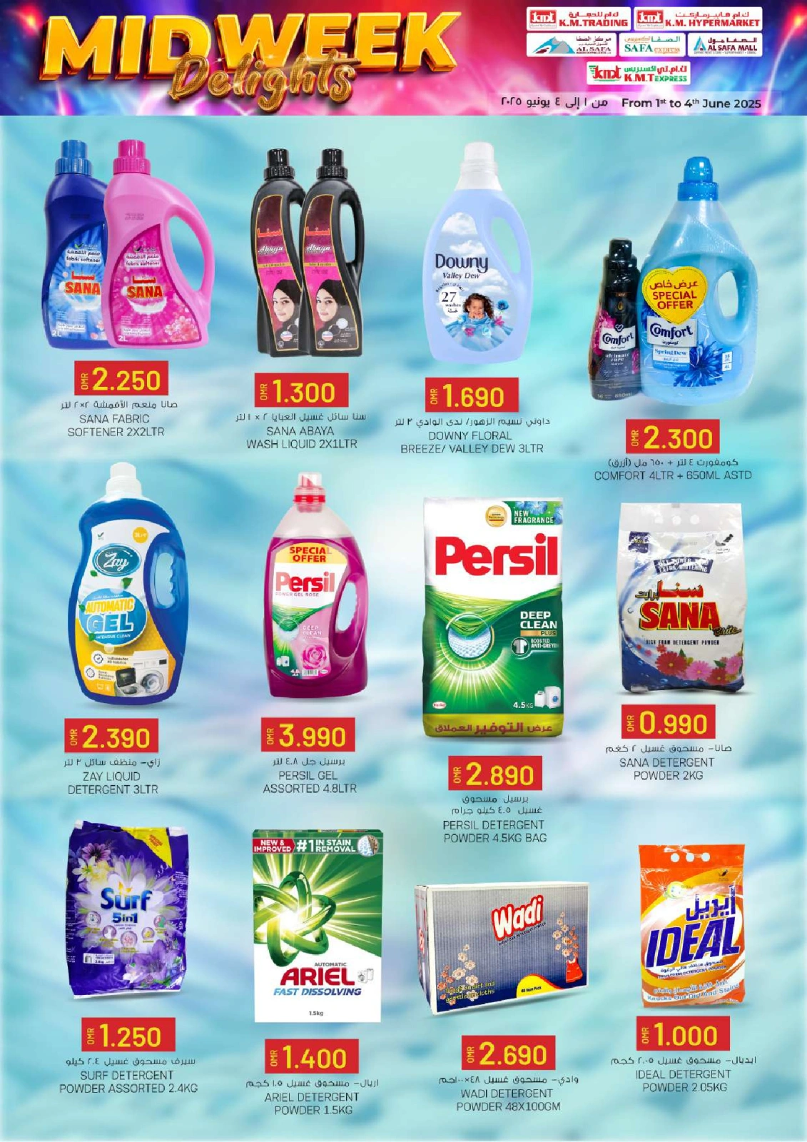 Page 24 in Midweek Delights at KM trading & Al Safa Oman
