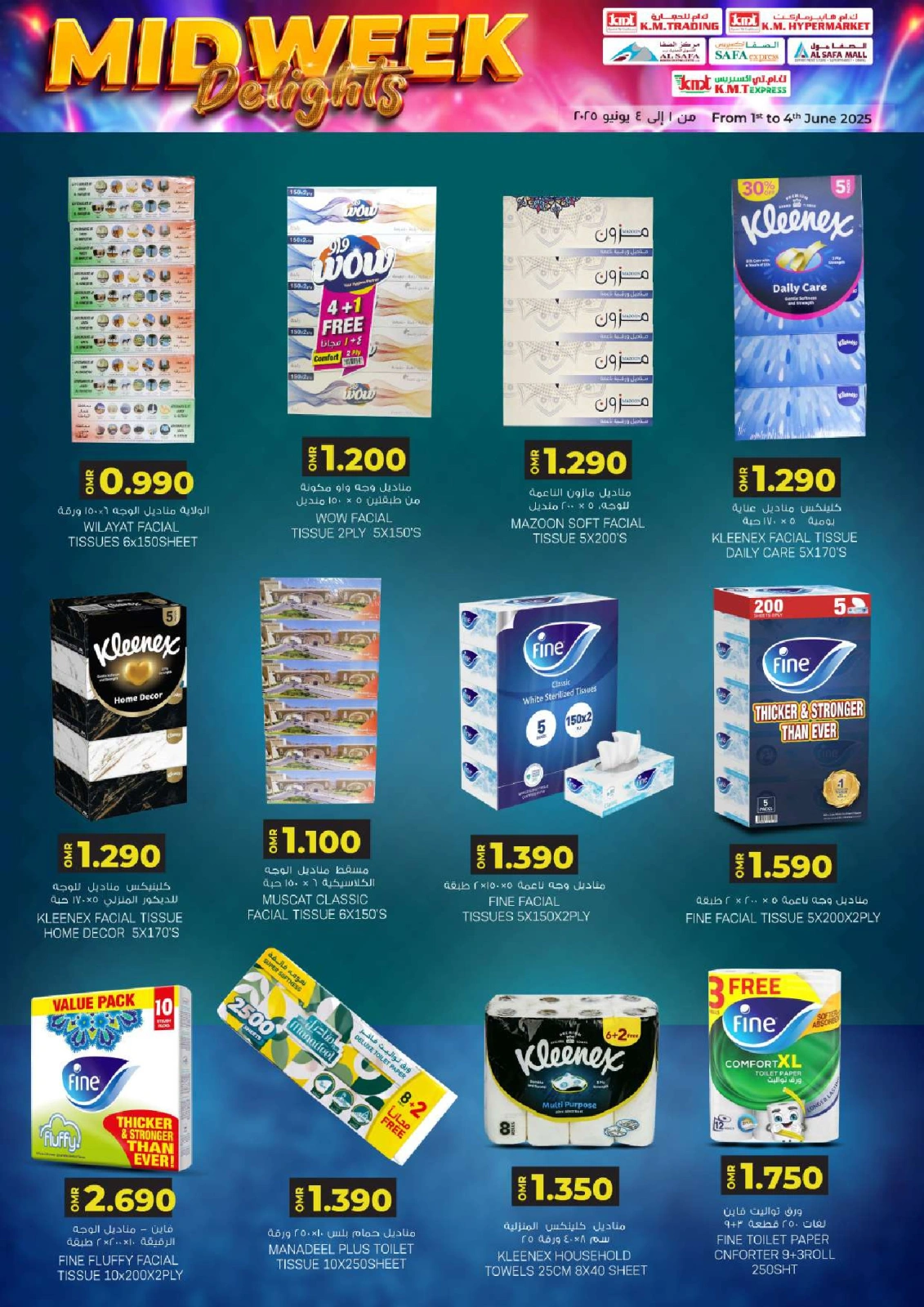 Page 25 in Midweek Delights at KM trading & Al Safa Oman