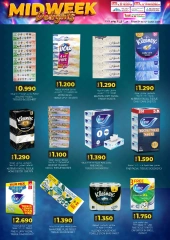 Page 25 in Midweek Delights at KM trading & Al Safa Oman