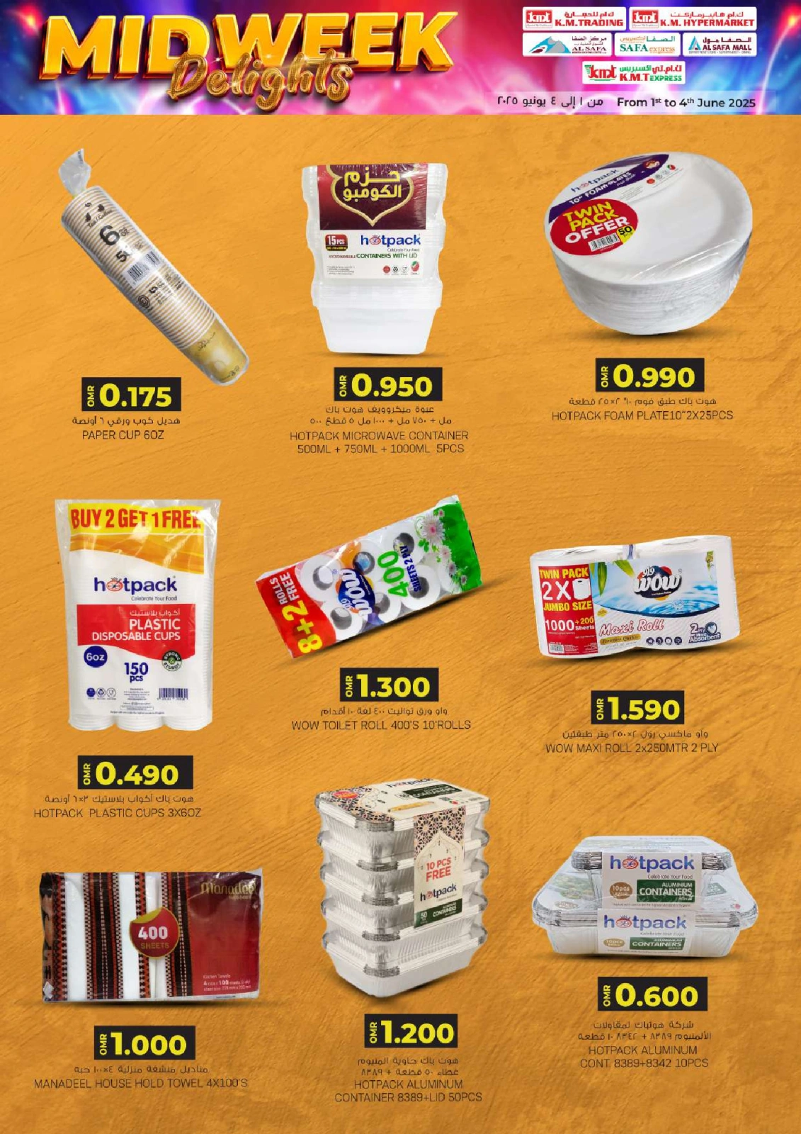 Page 27 in Midweek Delights at KM trading & Al Safa Oman