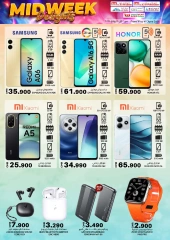 Page 28 in Midweek Delights at KM trading & Al Safa Oman