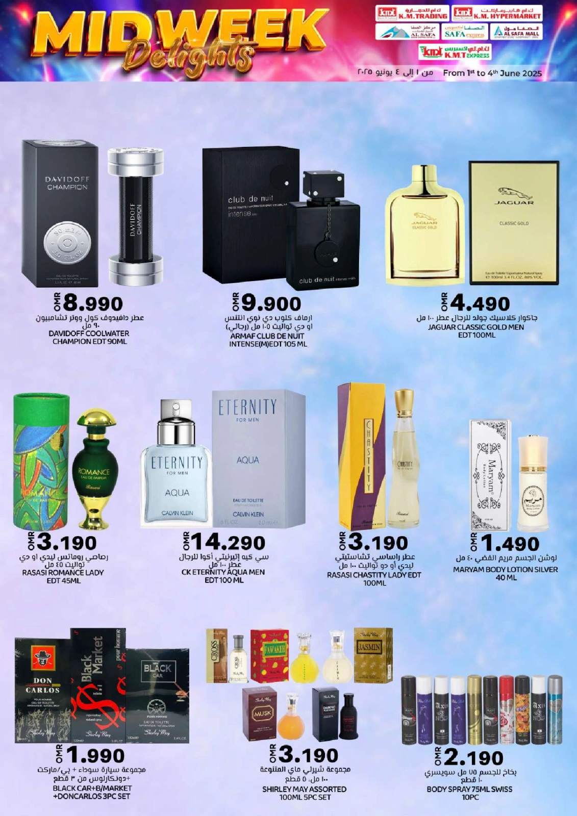 Page 29 in Midweek Delights at KM trading & Al Safa Oman