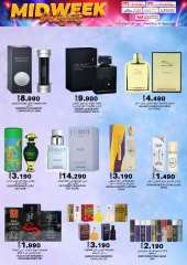 Page 29 in Midweek Delights at KM trading & Al Safa Oman
