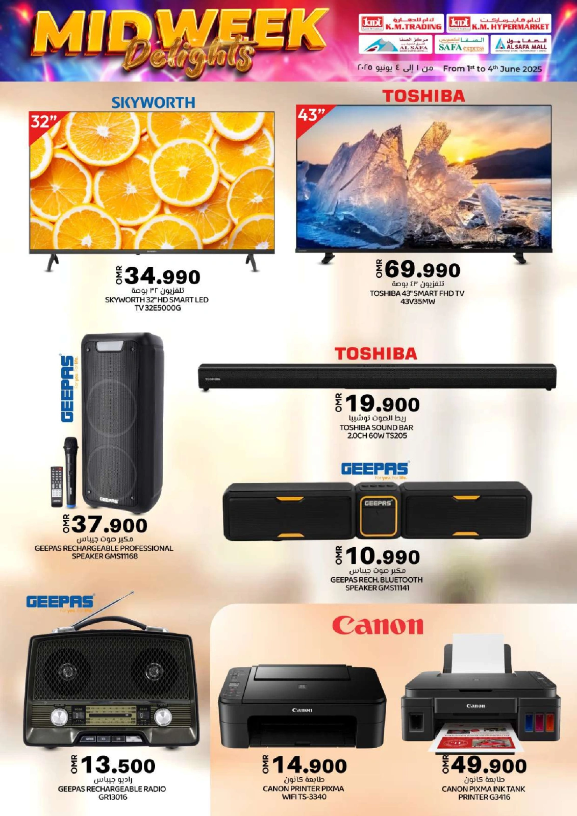 Page 30 in Midweek Delights at KM trading & Al Safa Oman