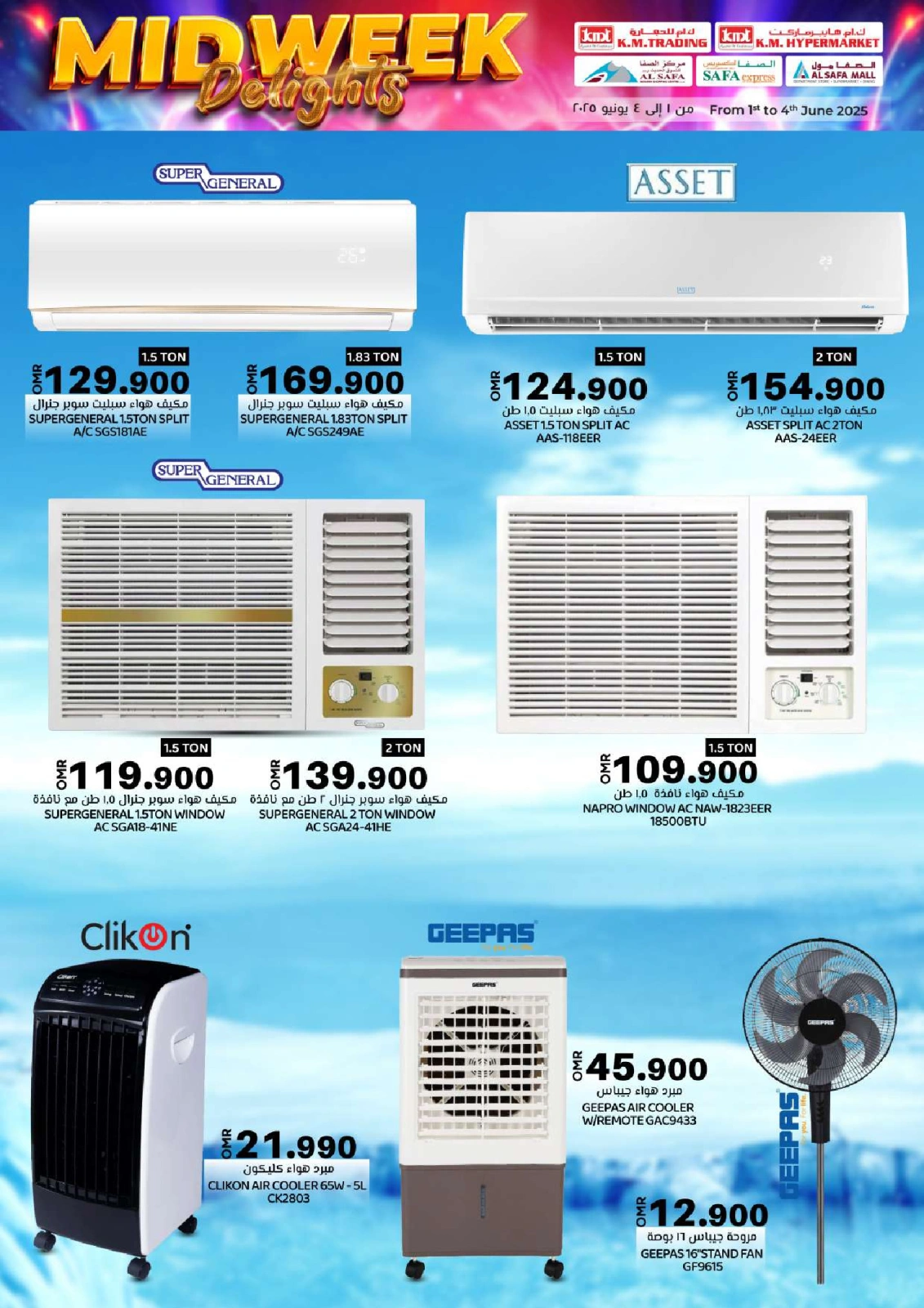 Page 31 in Midweek Delights at KM trading & Al Safa Oman