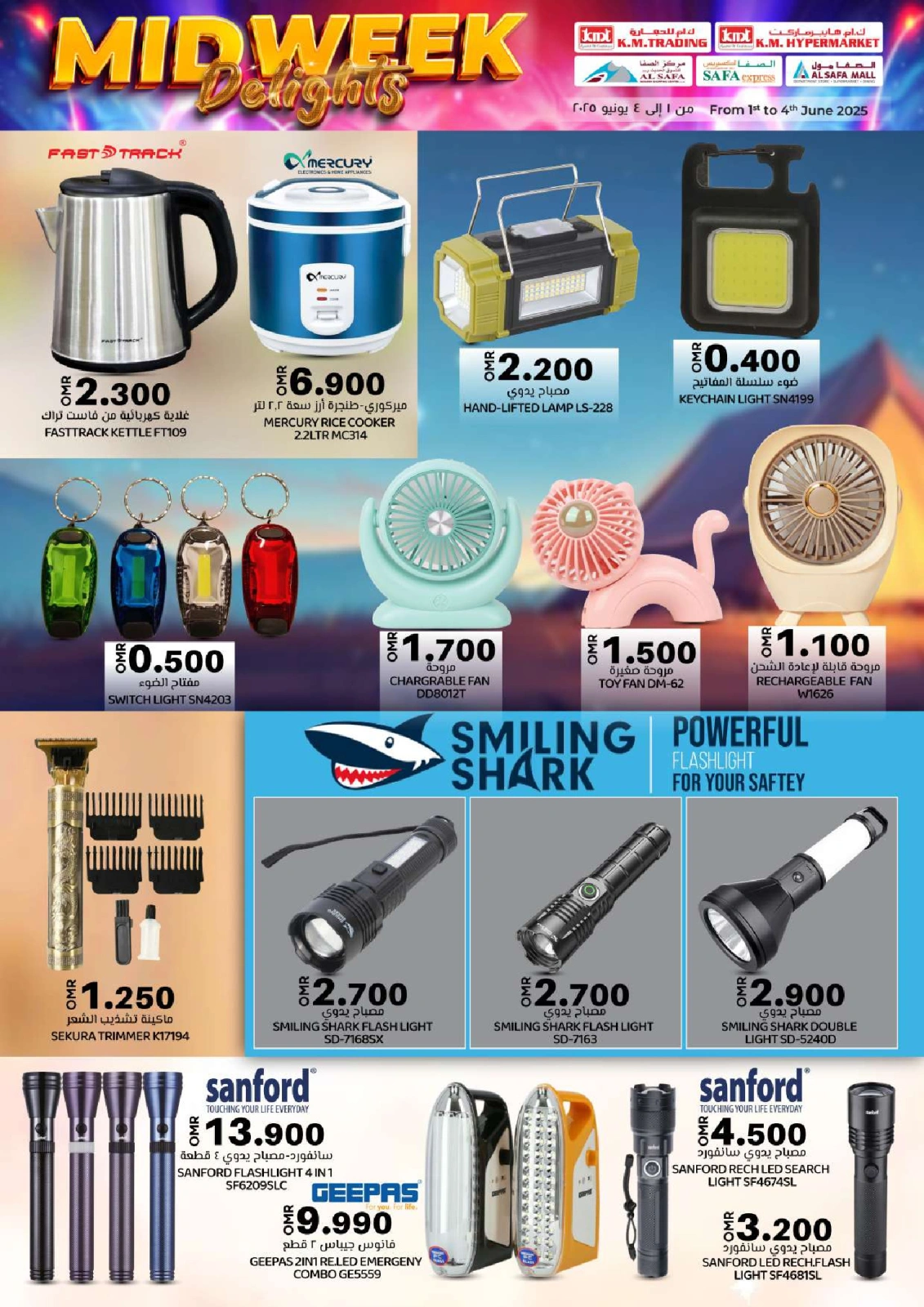 Page 34 in Midweek Delights at KM trading & Al Safa Oman